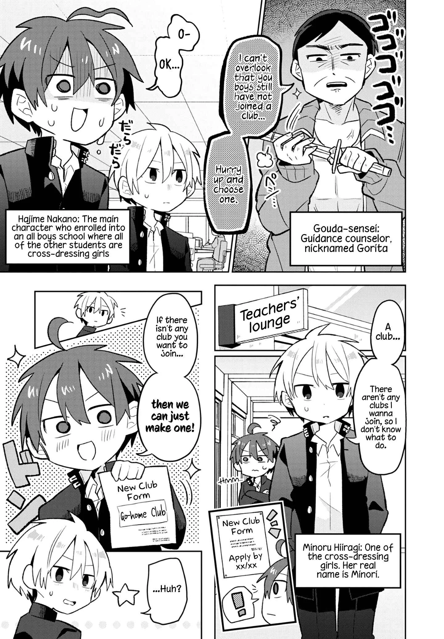 Puberty, an All Boys School!? and Nakano-kun Chapter 4: Come On, Let's Go Home - Page 1