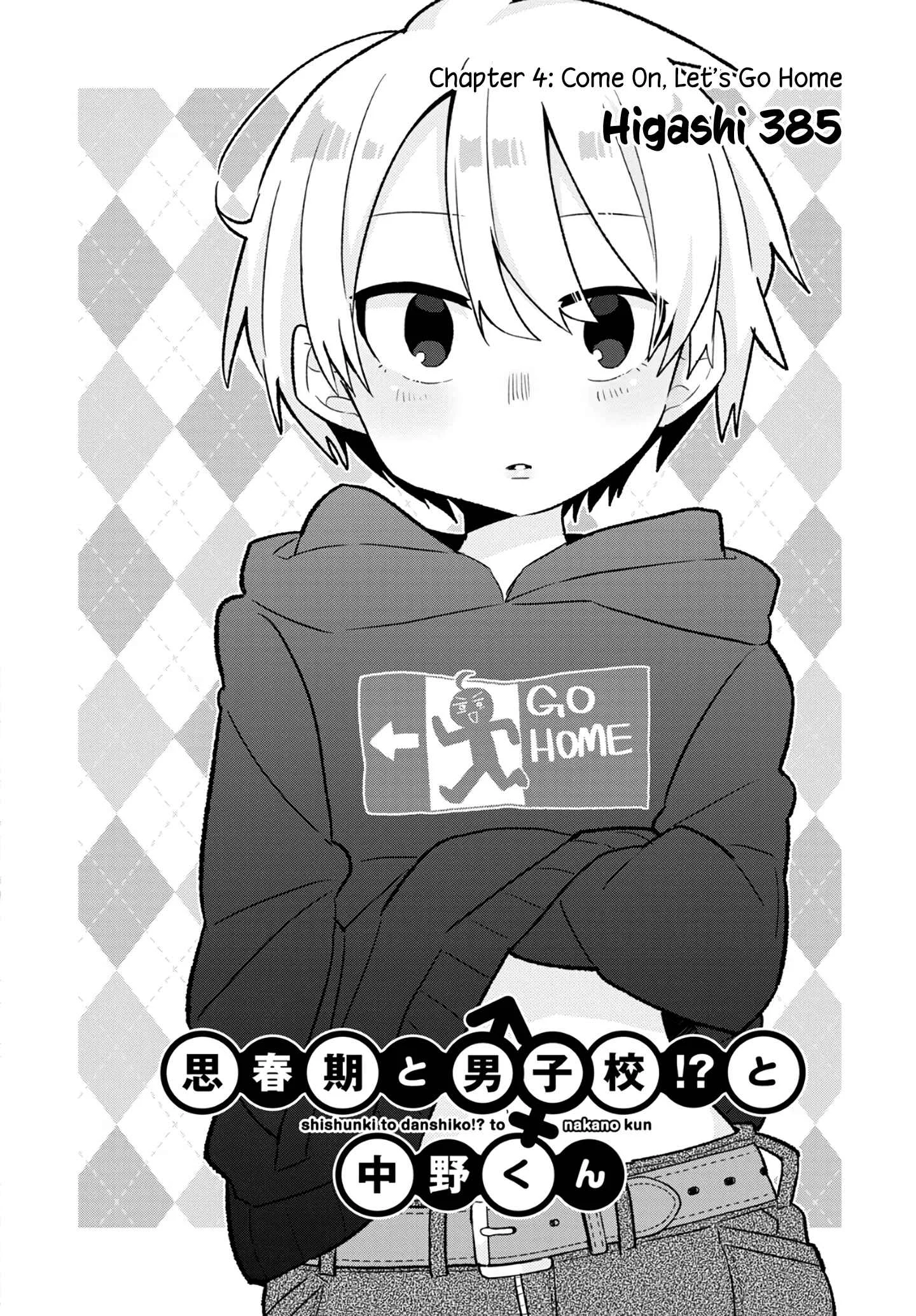 Puberty, an All Boys School!? and Nakano-kun Chapter 4: Come On, Let's Go Home - Page 2