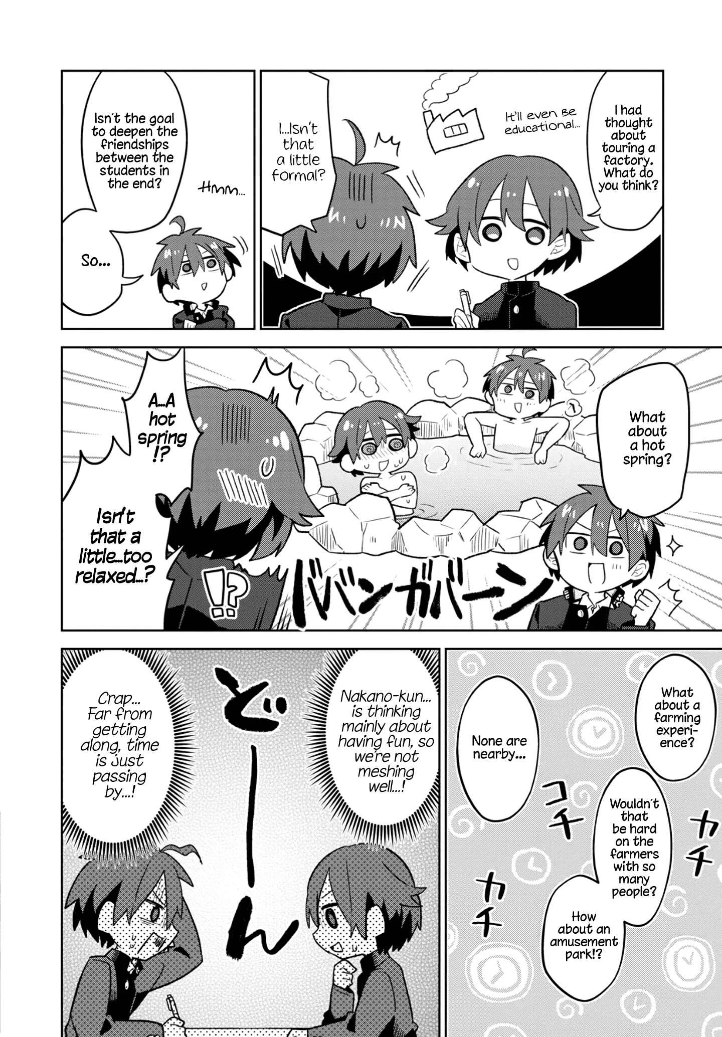 Puberty, an All Boys School!? and Nakano-kun Chapter 5: Understanding Each Other is Hard! - Page 6