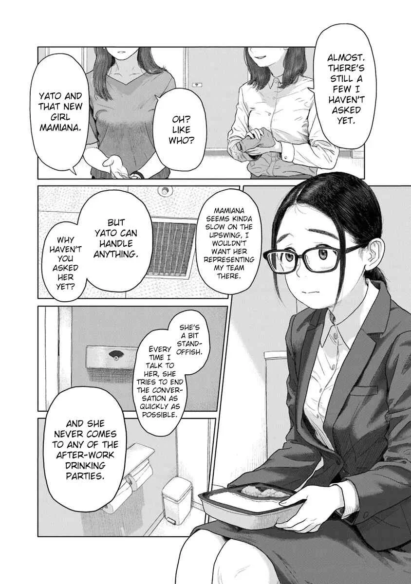 Pura Pura Chicketta Chapter 1: Lunch At the Park - Page 3