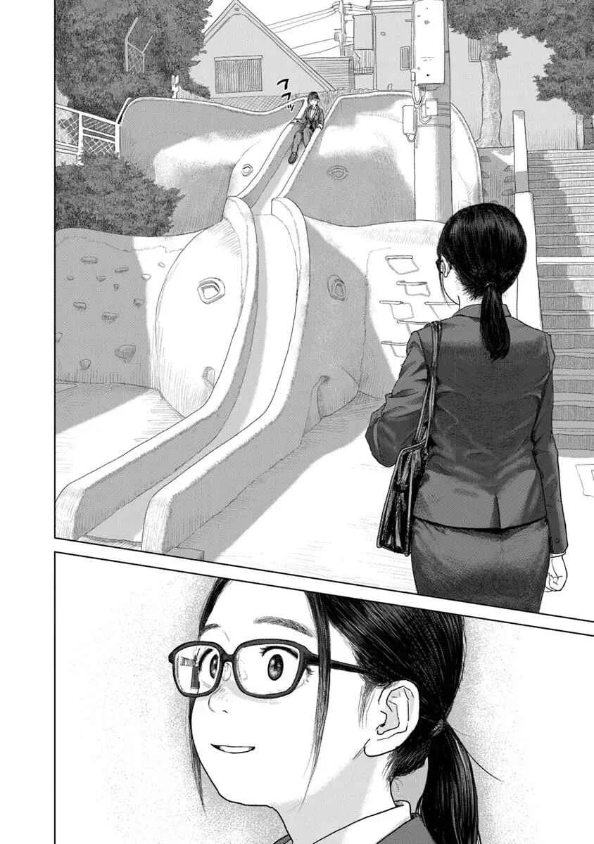 Pura Pura Chicketta Chapter 1: Lunch At the Park - Page 29