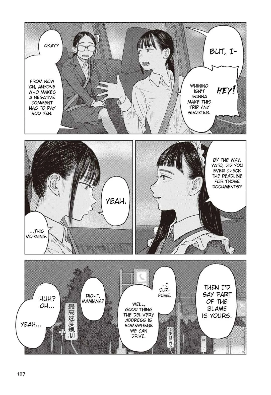Pura Pura Chicketta Chapter 4: A Midnight Drive - Page 3
