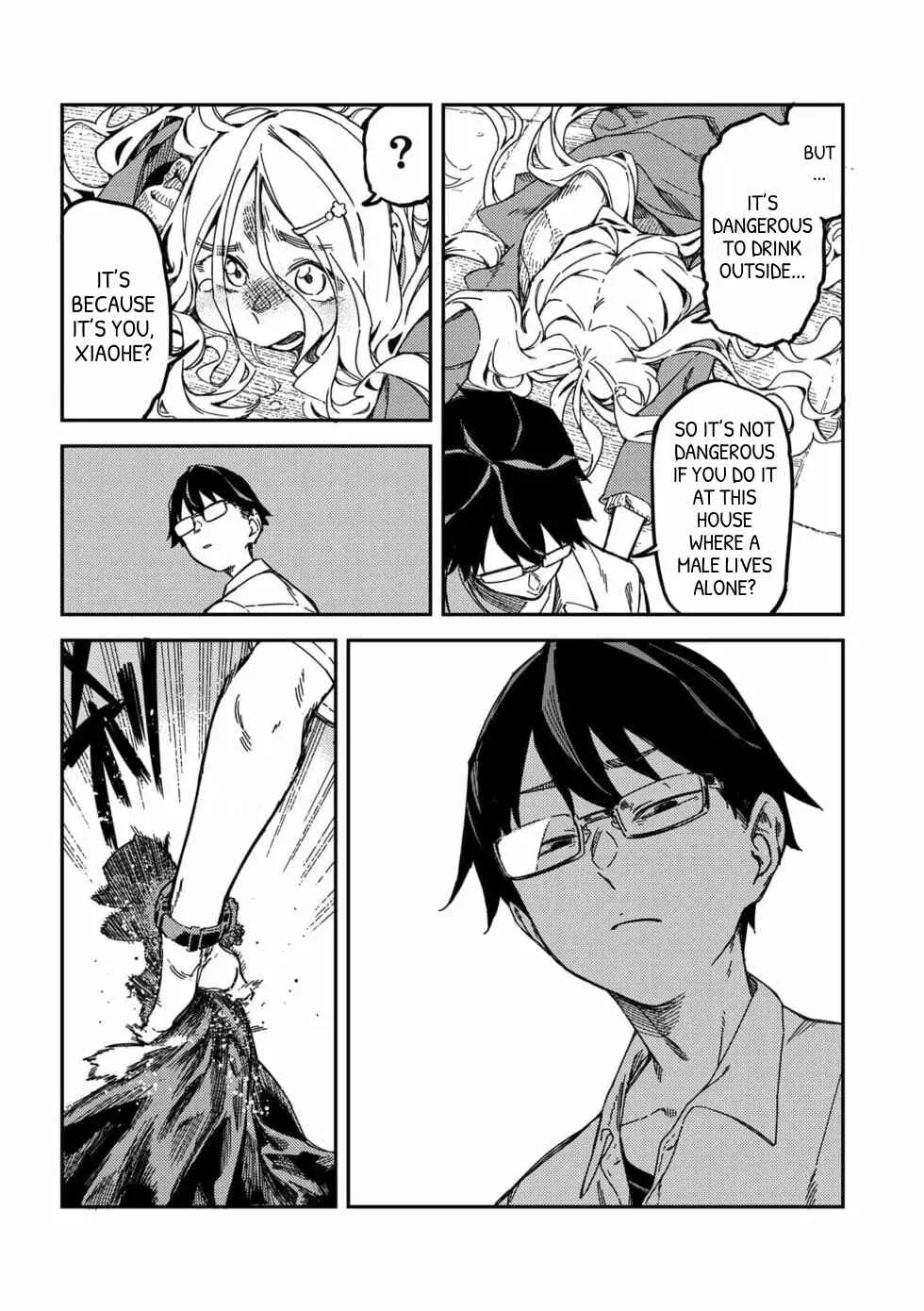 Qǐng Tīng Wǒ de Shēngyīn!! Chapter 1: Yearn For - Page 11