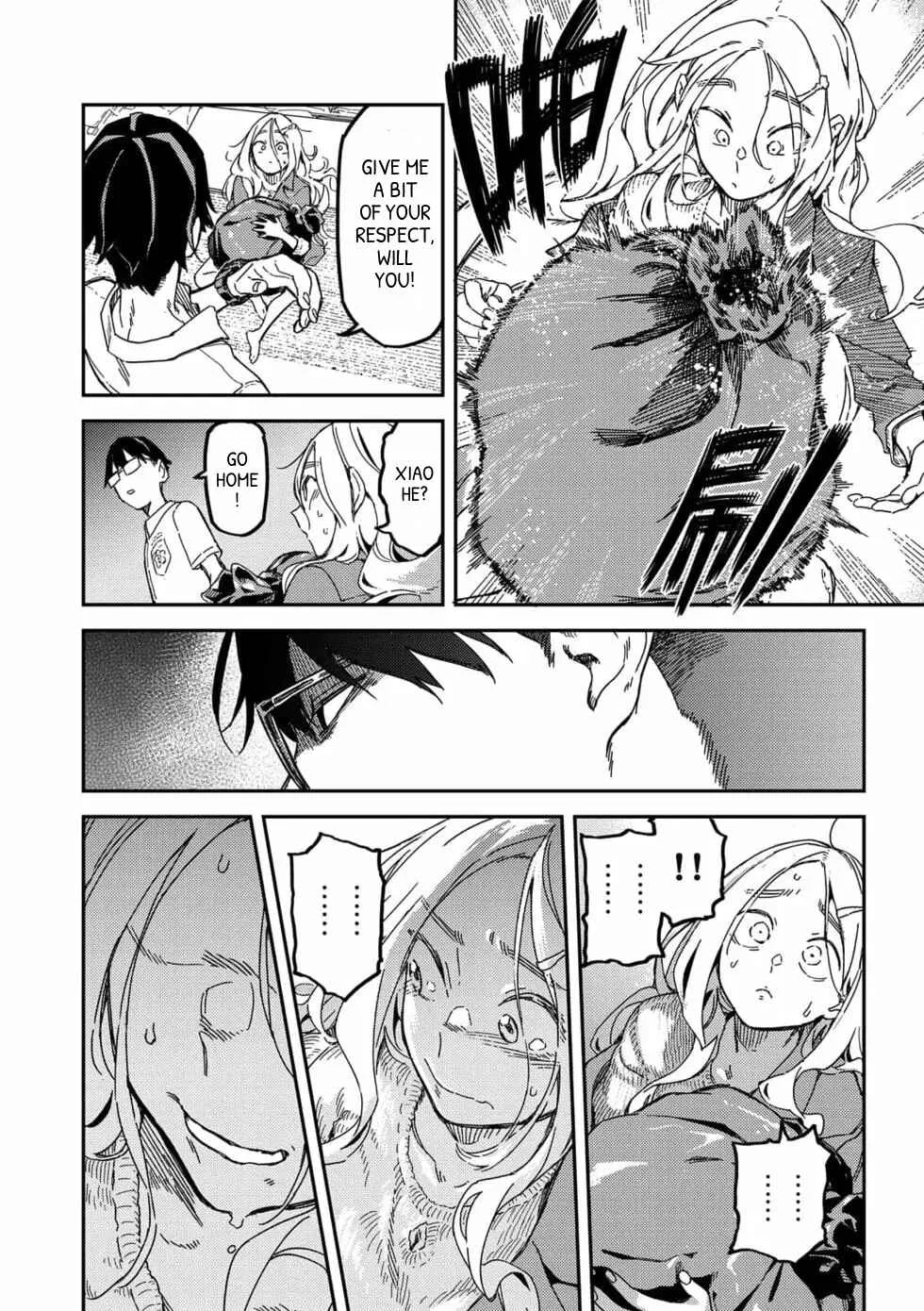 Qǐng Tīng Wǒ de Shēngyīn!! Chapter 1: Yearn For - Page 12