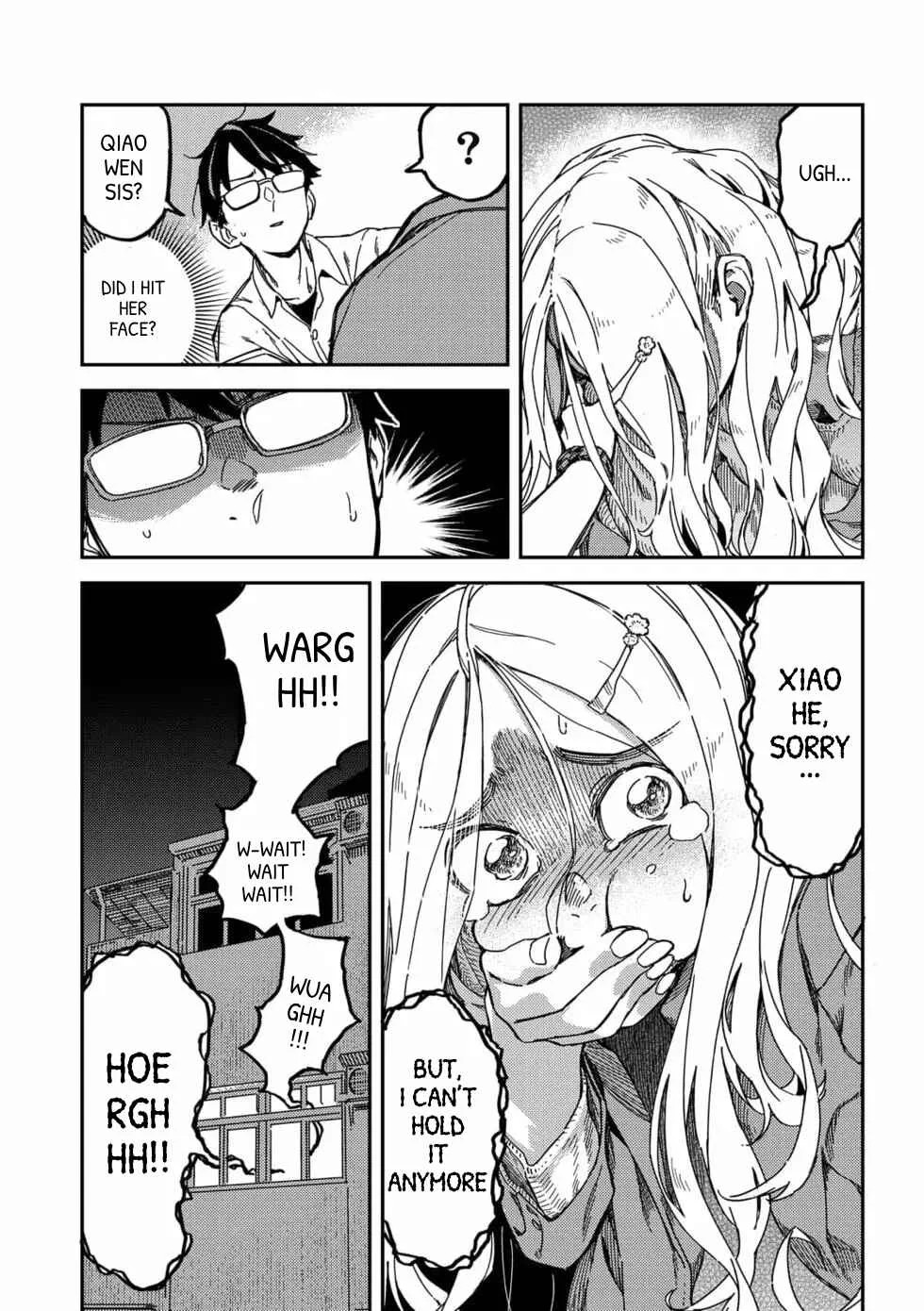 Qǐng Tīng Wǒ de Shēngyīn!! Chapter 1: Yearn For - Page 16