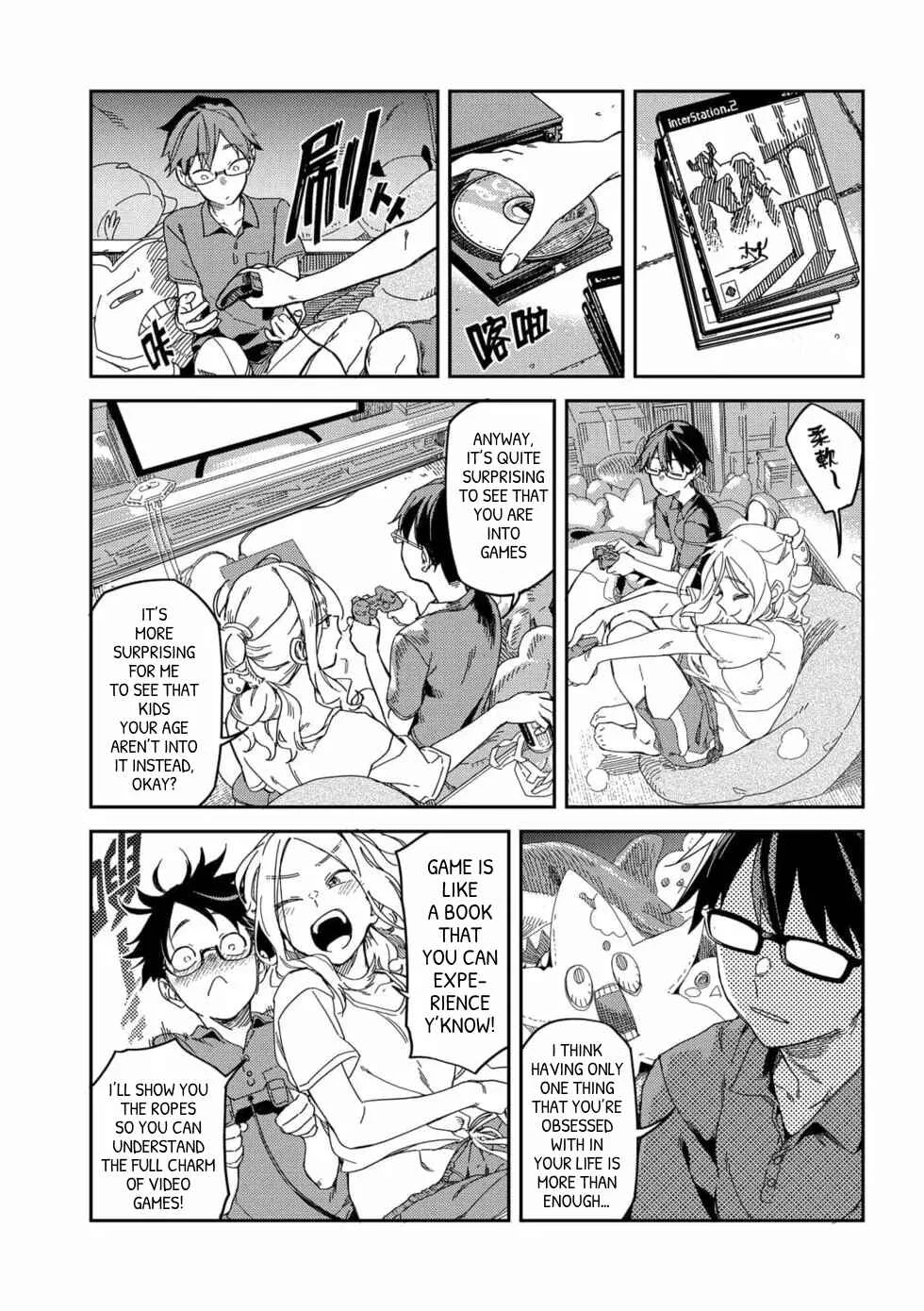 Qǐng Tīng Wǒ de Shēngyīn!! Chapter 2: Heartfelt Talk - Page 4