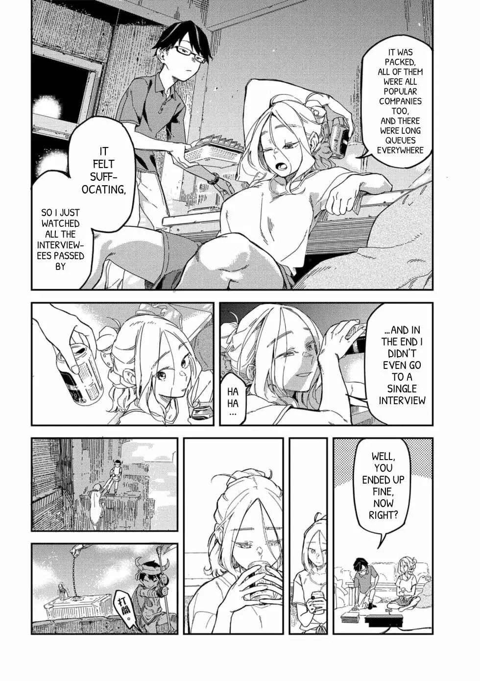 Qǐng Tīng Wǒ de Shēngyīn!! Chapter 2: Heartfelt Talk - Page 9