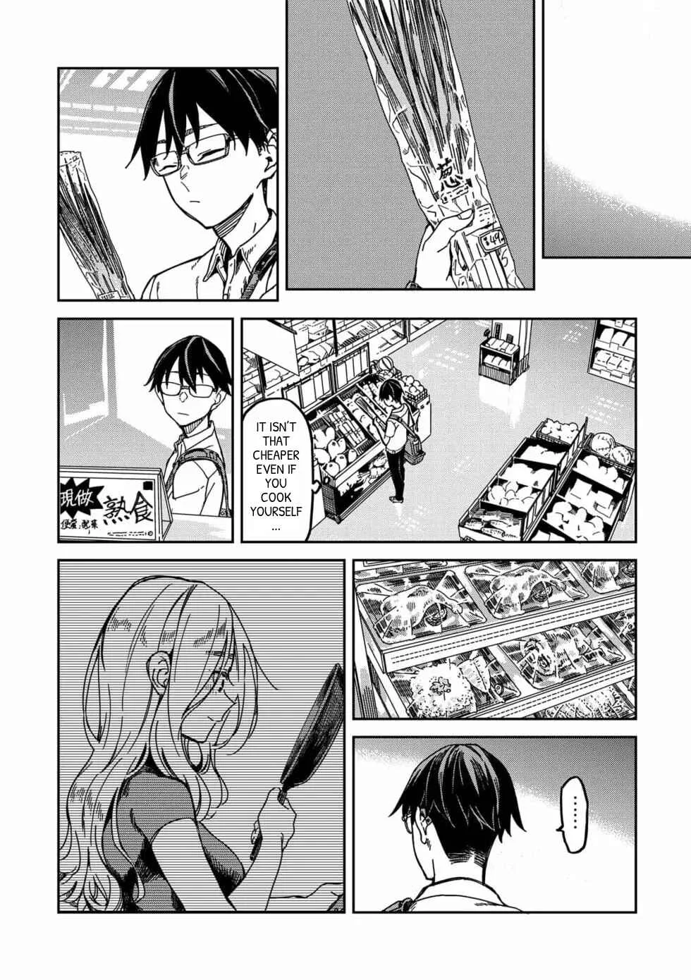 Qǐng Tīng Wǒ de Shēngyīn!! Chapter 3: Cuisine - Page 8