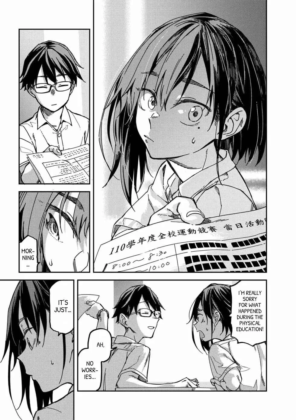 Qǐng Tīng Wǒ de Shēngyīn!! Chapter 4: Puberty - Page 9