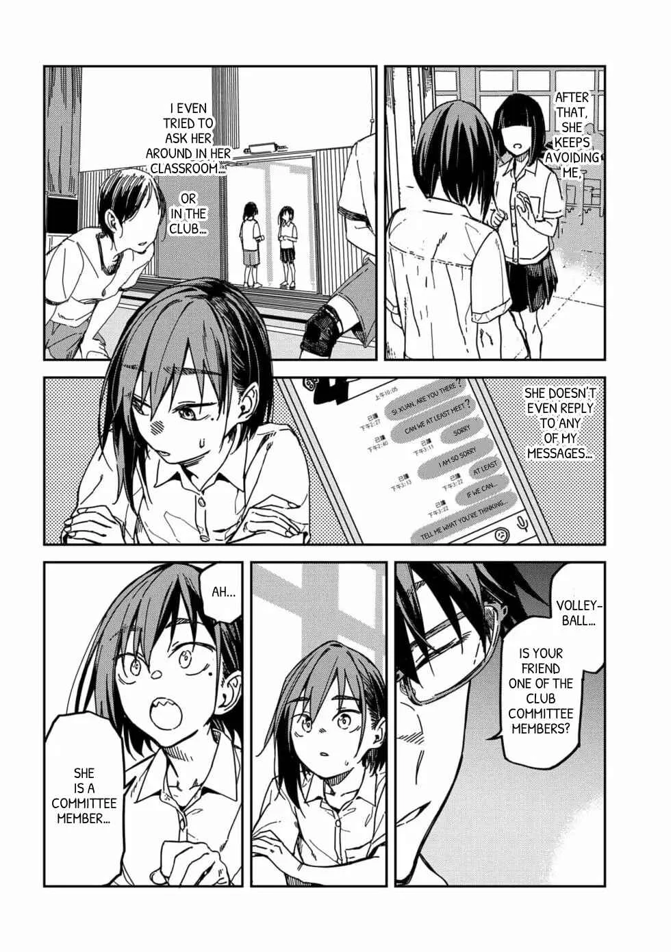 Qǐng Tīng Wǒ de Shēngyīn!! Chapter 4: Puberty - Page 13