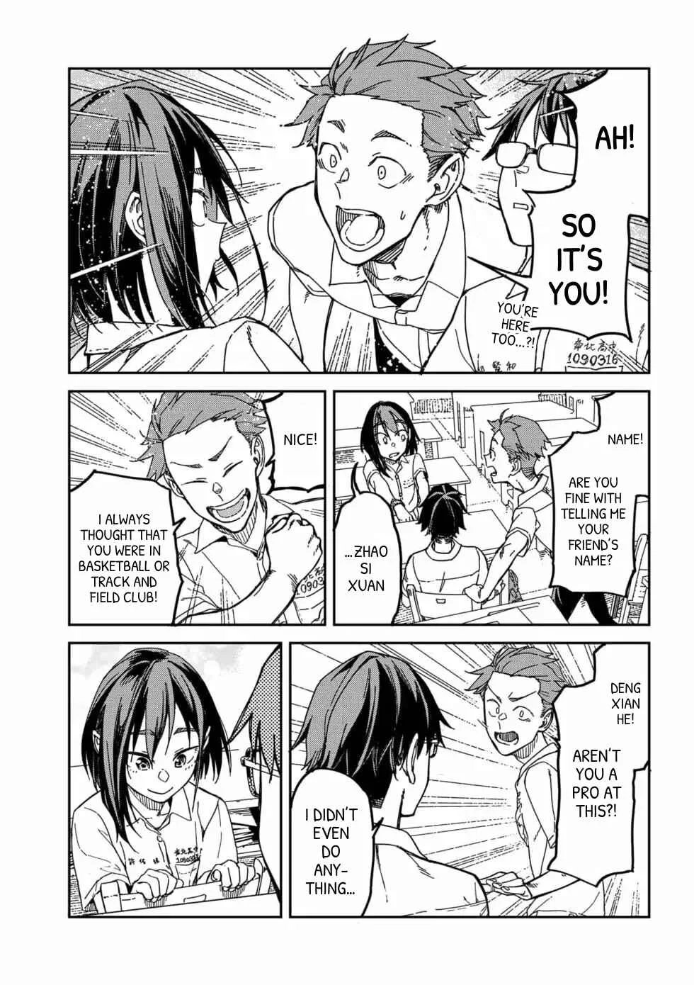 Qǐng Tīng Wǒ de Shēngyīn!! Chapter 4: Puberty - Page 14