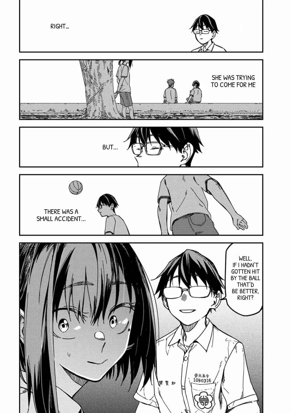 Qǐng Tīng Wǒ de Shēngyīn!! Chapter 4: Puberty - Page 15