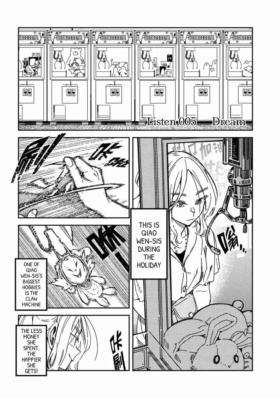 Qǐng Tīng Wǒ de Shēngyīn!! Chapter 5: Dream - Page 1
