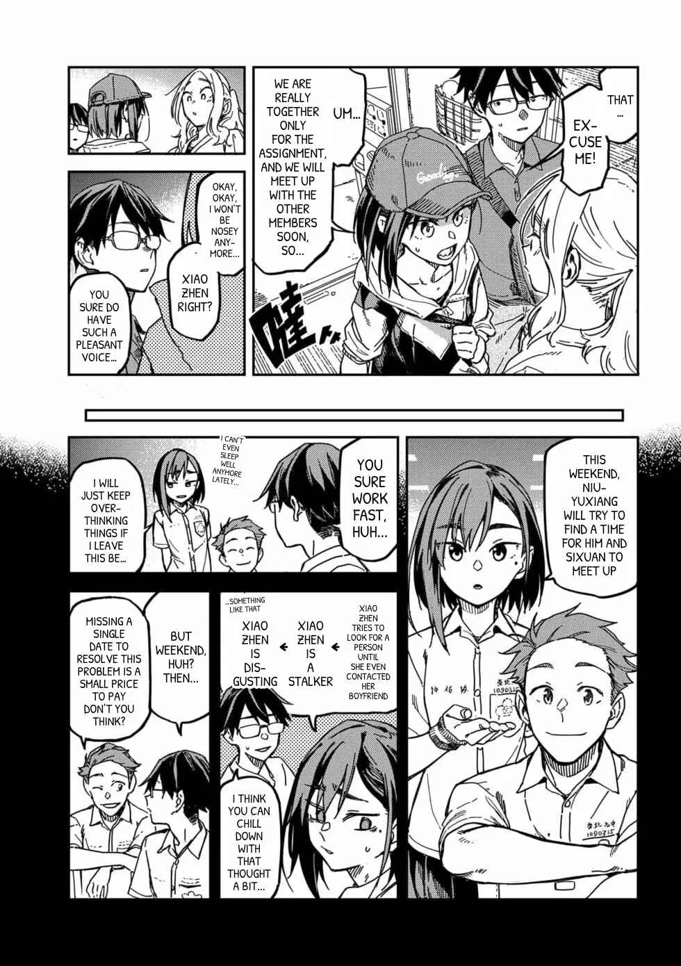 Qǐng Tīng Wǒ de Shēngyīn!! Chapter 5: Dream - Page 4