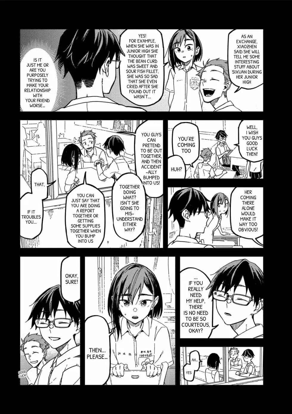 Qǐng Tīng Wǒ de Shēngyīn!! Chapter 5: Dream - Page 5