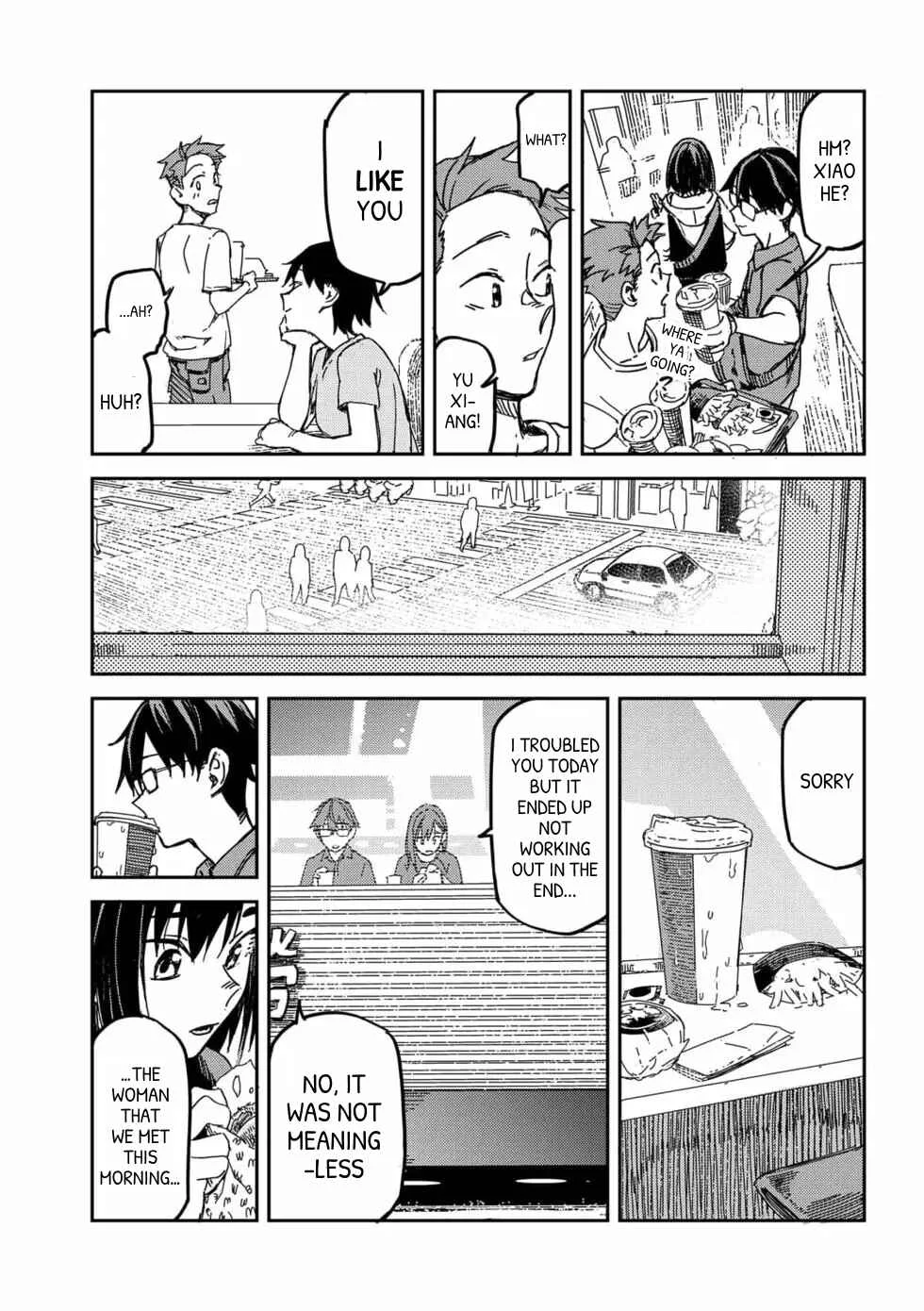 Qǐng Tīng Wǒ de Shēngyīn!! Chapter 5: Dream - Page 14