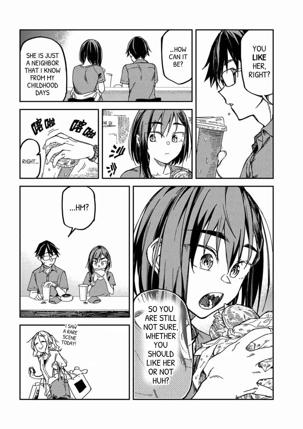 Qǐng Tīng Wǒ de Shēngyīn!! Chapter 5: Dream - Page 15