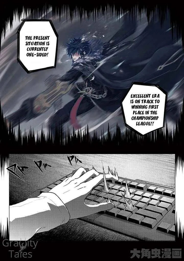 Quán zhí gāo shǒu Chapter 0: Cause - Page 2