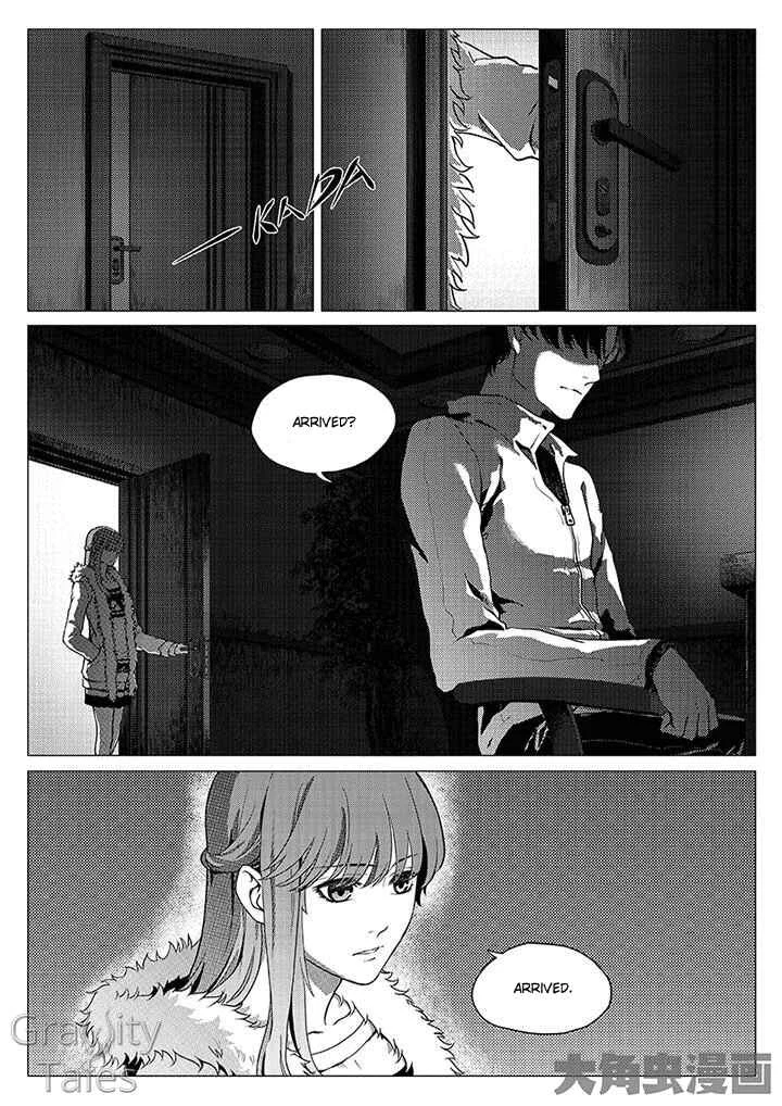 Quán zhí gāo shǒu Chapter 0: Cause - Page 7