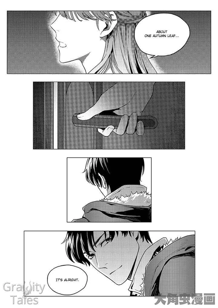 Quán zhí gāo shǒu Chapter 0: Cause - Page 9