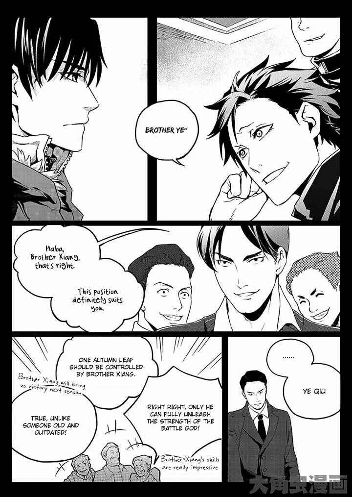 Quán zhí gāo shǒu Chapter 2.1: Since ancient times, how many have returned from war? (1/3) - Page 5