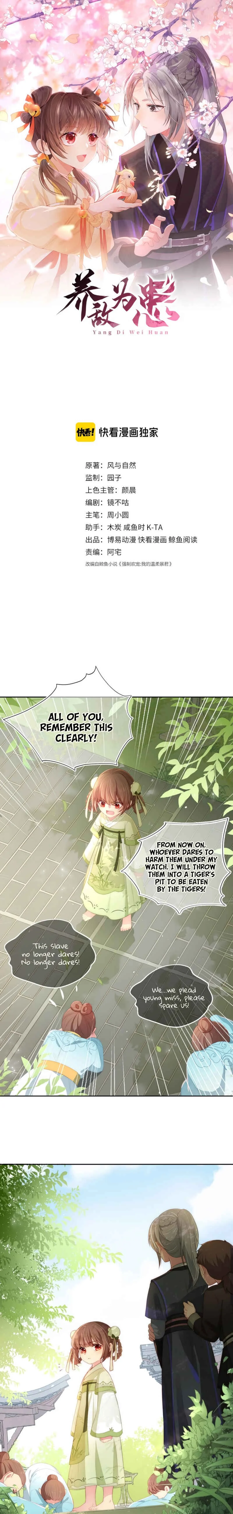 Raising the Enemy Only Brings Trouble Chapter 4: Ensnaring Your Heart - Page 2