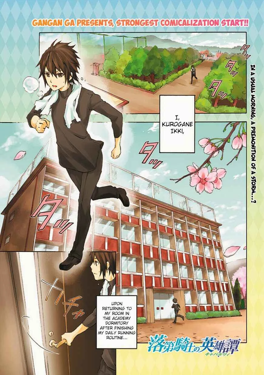 Rakudai Kishi no Cavalry Chapter 1: The Prodigy Knight and The Repeater Knight - Page 2