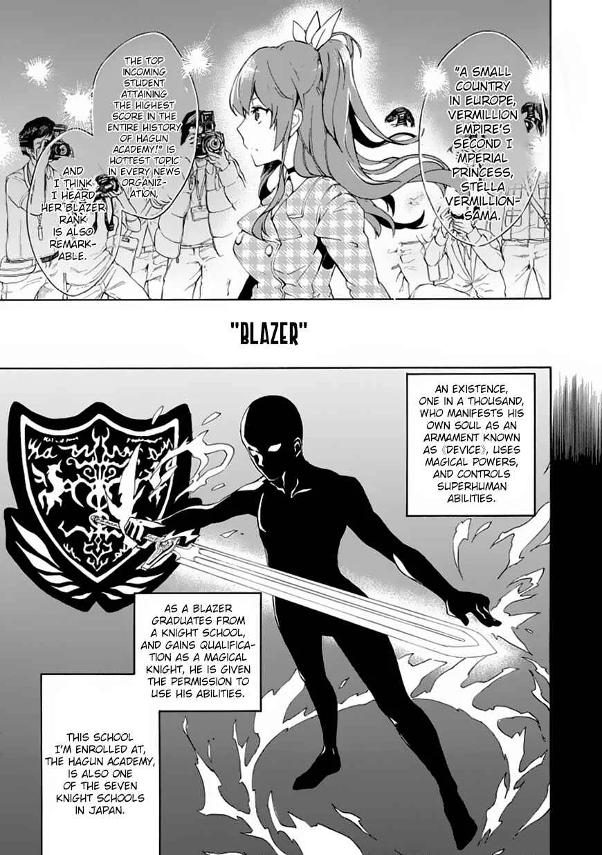 Rakudai Kishi no Cavalry Chapter 1: The Prodigy Knight and The Repeater Knight - Page 7