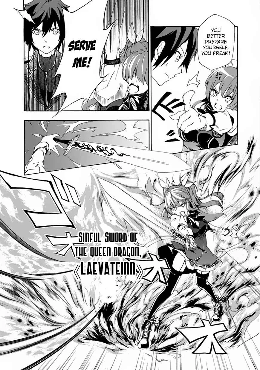Rakudai Kishi no Cavalry Chapter 1: The Prodigy Knight and The Repeater Knight - Page 11