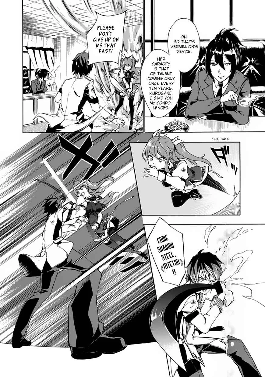 Rakudai Kishi no Cavalry Chapter 1: The Prodigy Knight and The Repeater Knight - Page 12