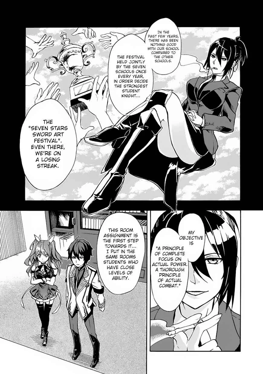 Rakudai Kishi no Cavalry Chapter 1: The Prodigy Knight and The Repeater Knight - Page 19