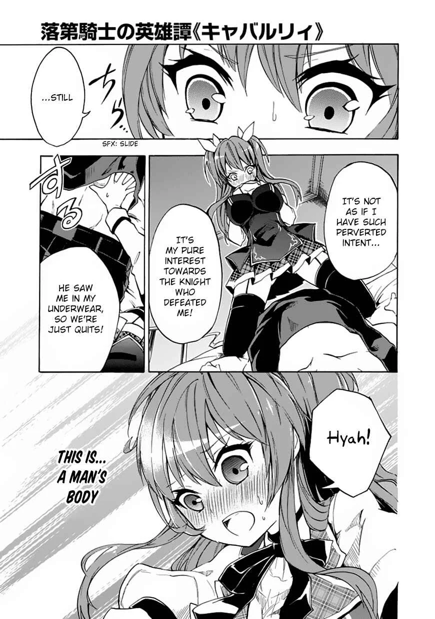 Rakudai Kishi no Cavalry Chapter 2: The Reason to Fight - Page 22