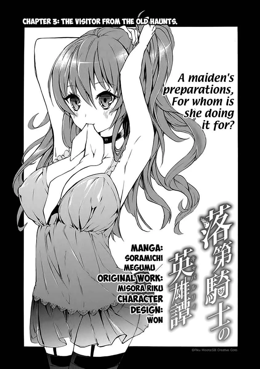 Rakudai Kishi no Cavalry Chapter 3: The Visitor From the Old Haunts - Page 8