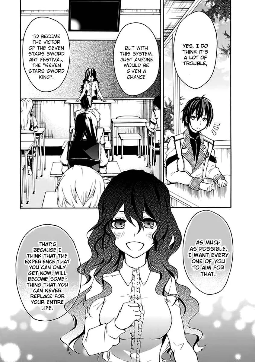 Rakudai Kishi no Cavalry Chapter 3: The Visitor From the Old Haunts - Page 13