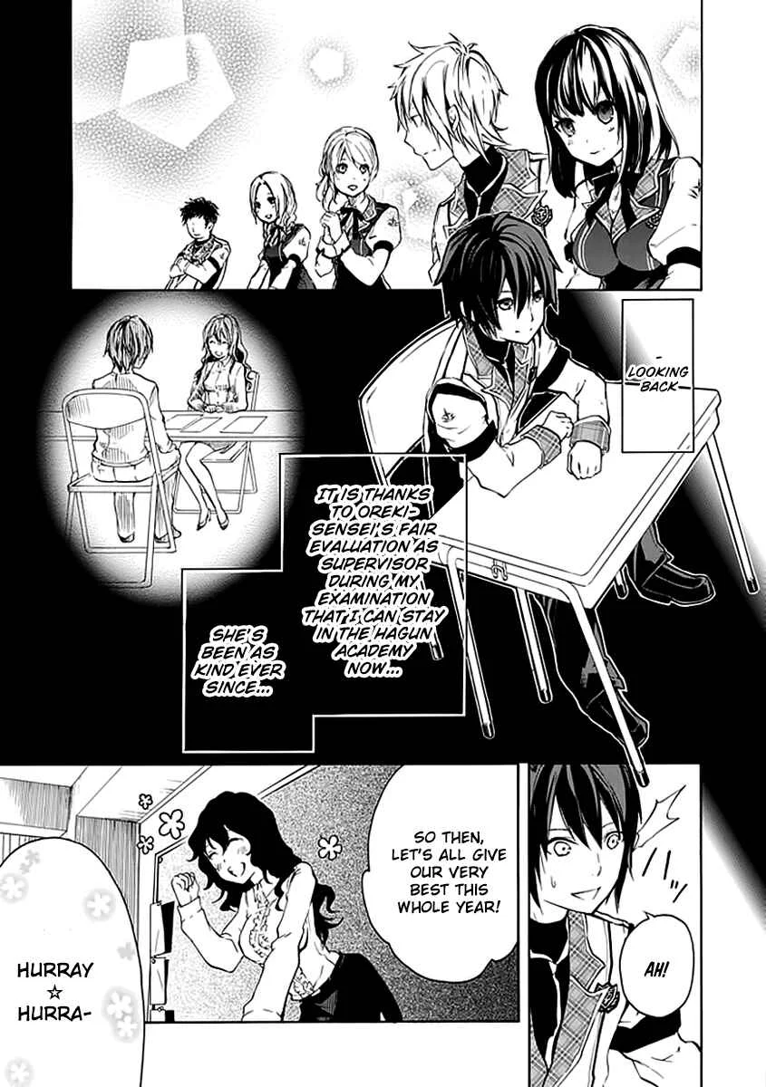 Rakudai Kishi no Cavalry Chapter 3: The Visitor From the Old Haunts - Page 14