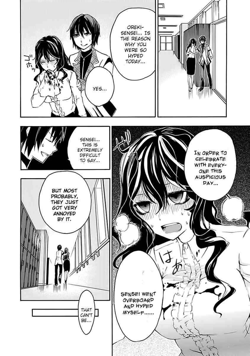 Rakudai Kishi no Cavalry Chapter 3: The Visitor From the Old Haunts - Page 17