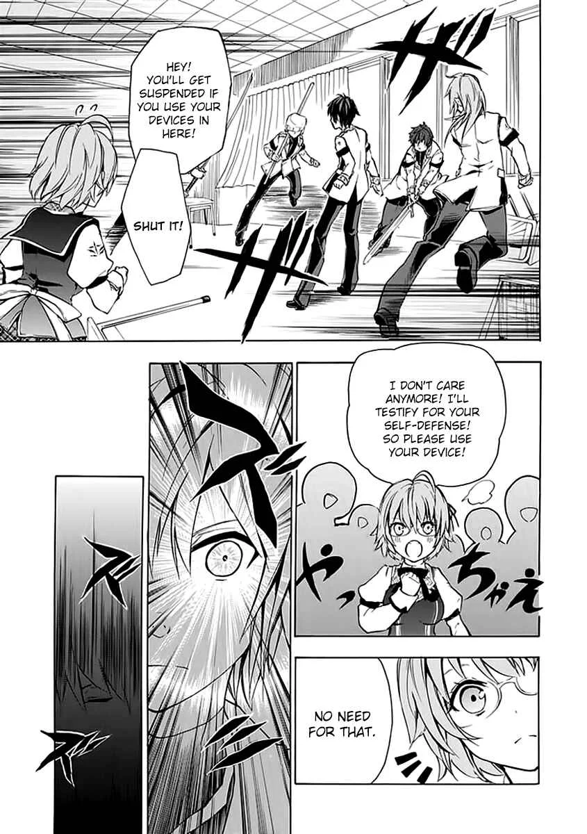 Rakudai Kishi no Cavalry Chapter 3: The Visitor From the Old Haunts - Page 28