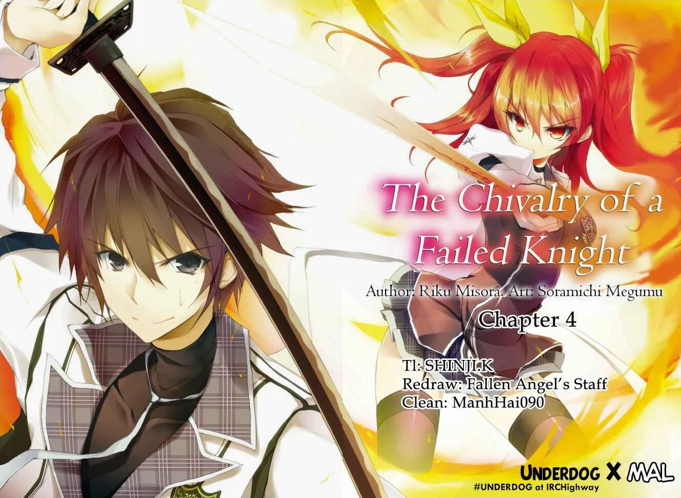 Rakudai Kishi no Cavalry Chapter 4: A Maiden's Battle - Page 1