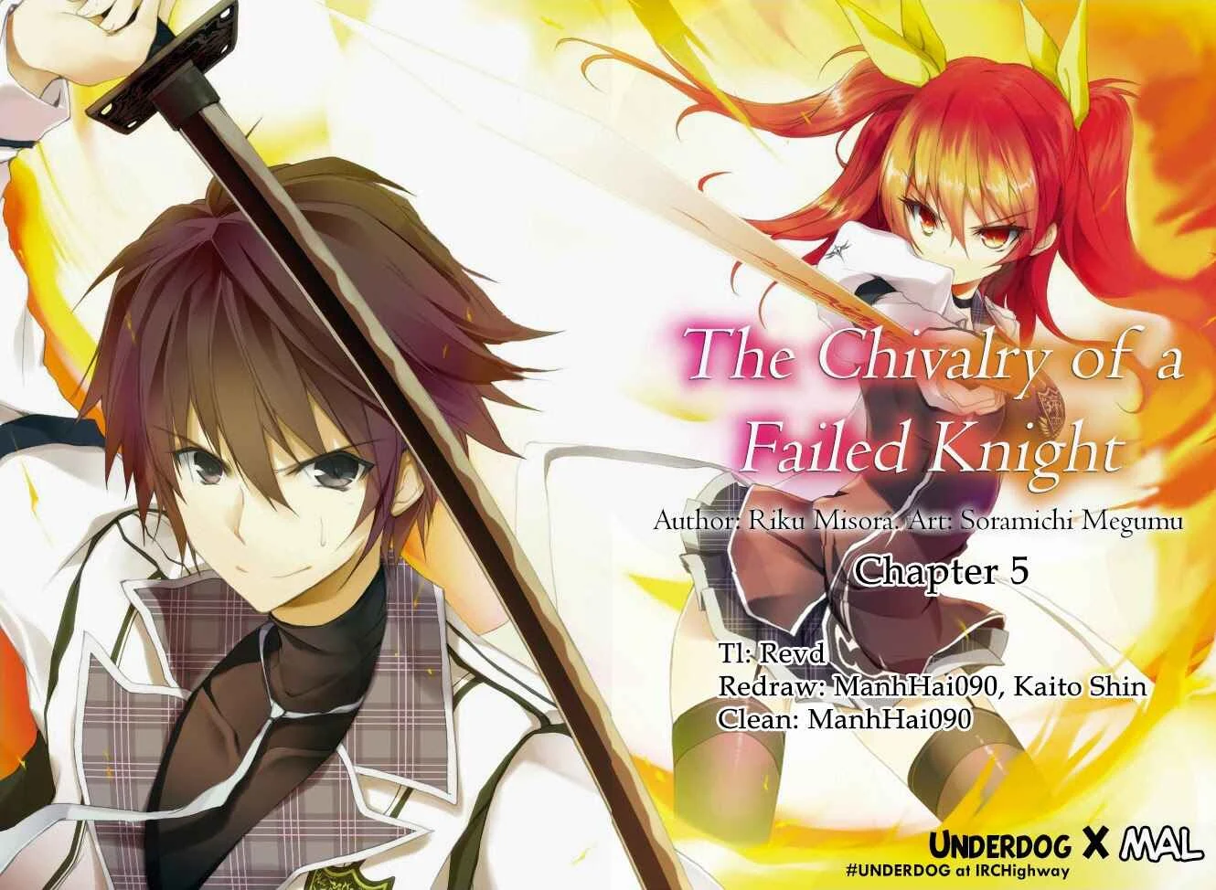 Rakudai Kishi no Cavalry Chapter 5: Arisuin Nagi - Page 1