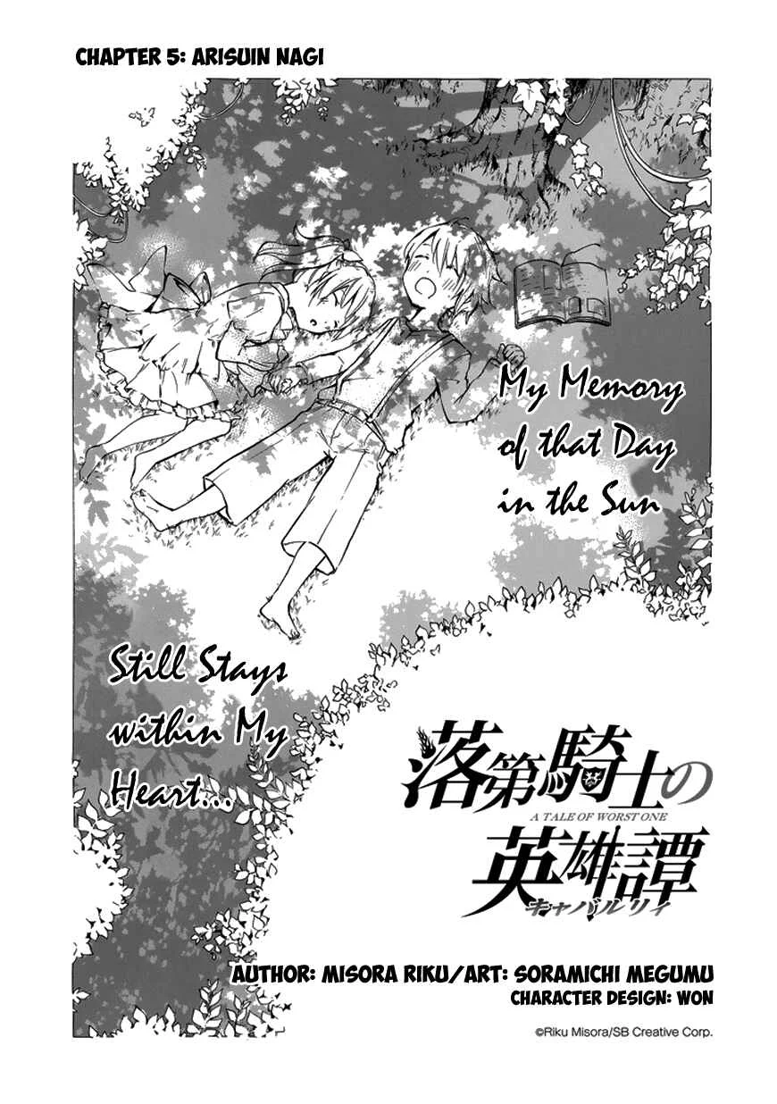 Rakudai Kishi no Cavalry Chapter 5: Arisuin Nagi - Page 2