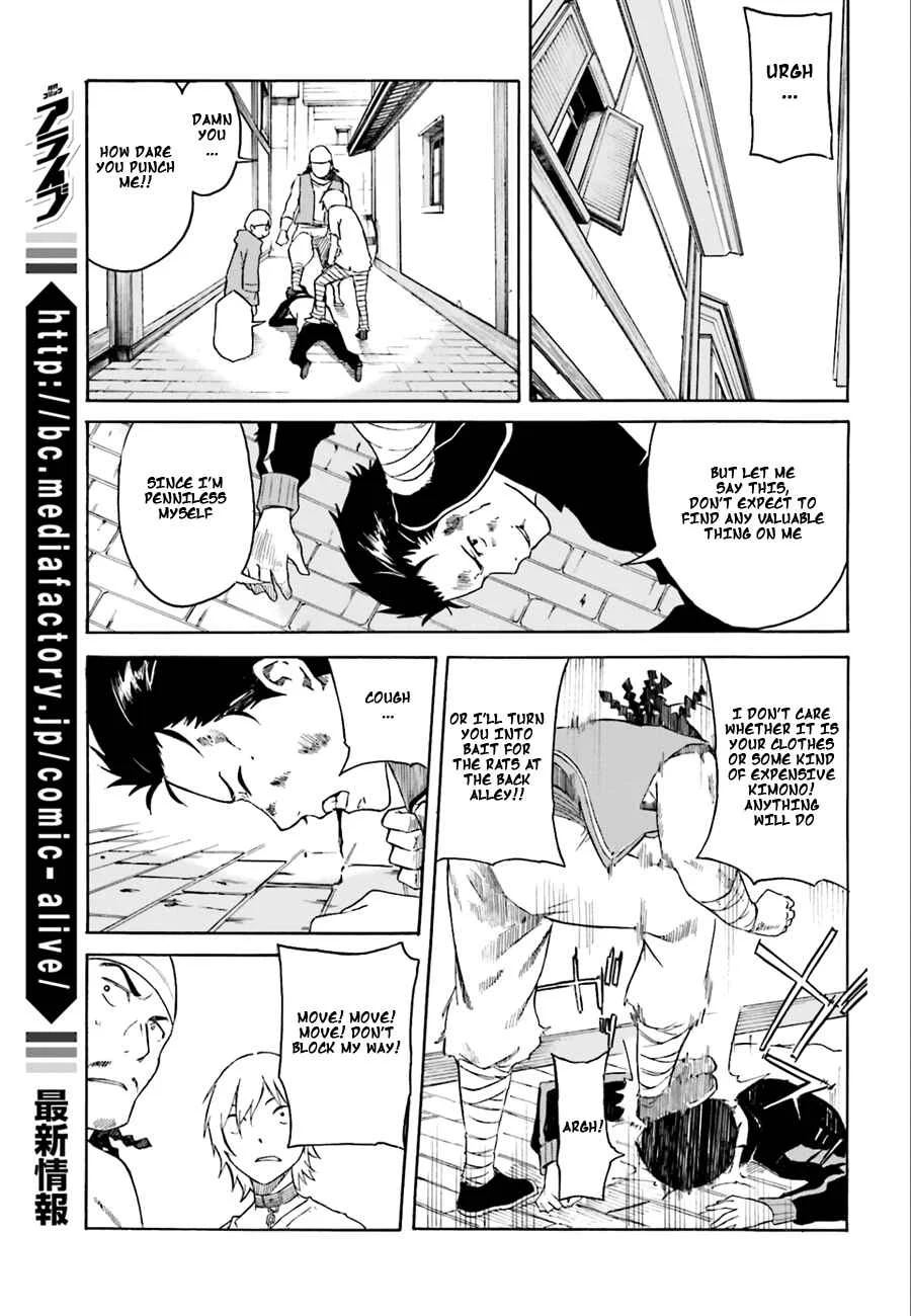 Re:Zero kara Hajimeru Isekai Seikatsu: Dai 1-shou—Outo no Ichinichi-hen Chapter 1: And God Said, "Don't Get Ahead of Yourself" - Page 14