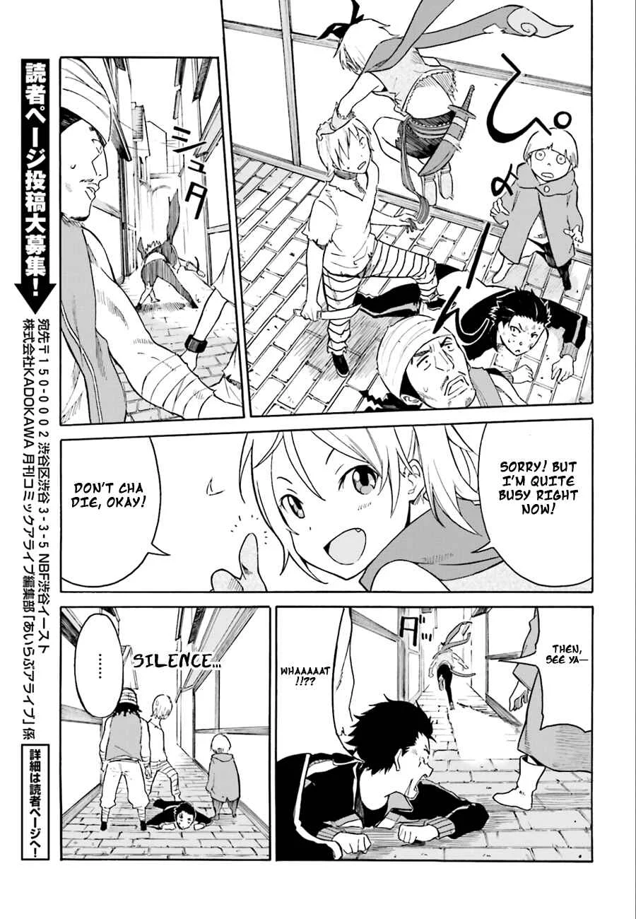 Re:Zero kara Hajimeru Isekai Seikatsu: Dai 1-shou—Outo no Ichinichi-hen Chapter 1: And God Said, "Don't Get Ahead of Yourself" - Page 16
