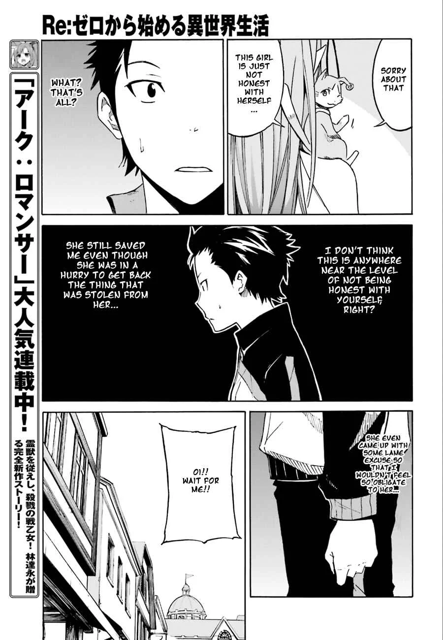 Re:Zero kara Hajimeru Isekai Seikatsu: Dai 1-shou—Outo no Ichinichi-hen Chapter 2: Returning the Lap Pillows Favor - Page 7