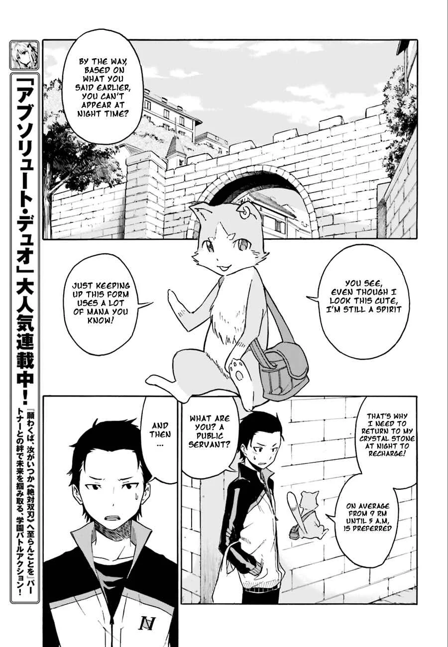 Re:Zero kara Hajimeru Isekai Seikatsu: Dai 1-shou—Outo no Ichinichi-hen Chapter 2: Returning the Lap Pillows Favor - Page 11