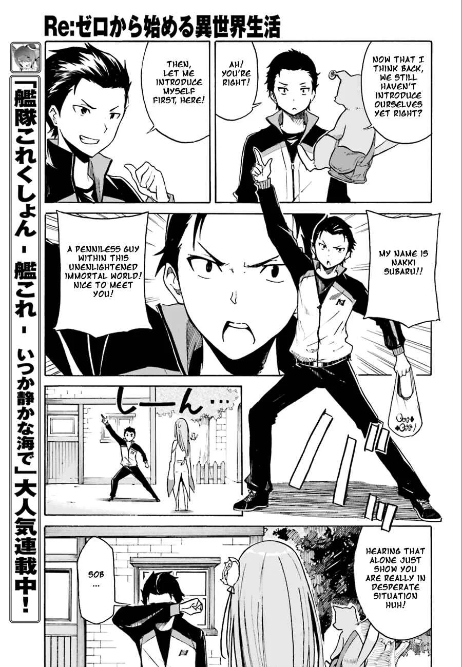 Re:Zero kara Hajimeru Isekai Seikatsu: Dai 1-shou—Outo no Ichinichi-hen Chapter 2: Returning the Lap Pillows Favor - Page 15