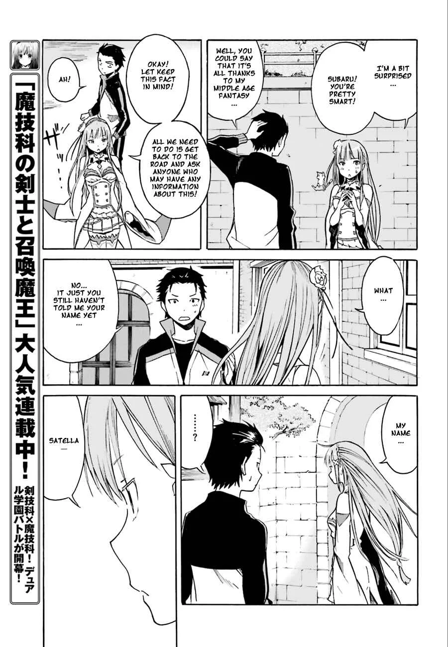 Re:Zero kara Hajimeru Isekai Seikatsu: Dai 1-shou—Outo no Ichinichi-hen Chapter 2: Returning the Lap Pillows Favor - Page 17