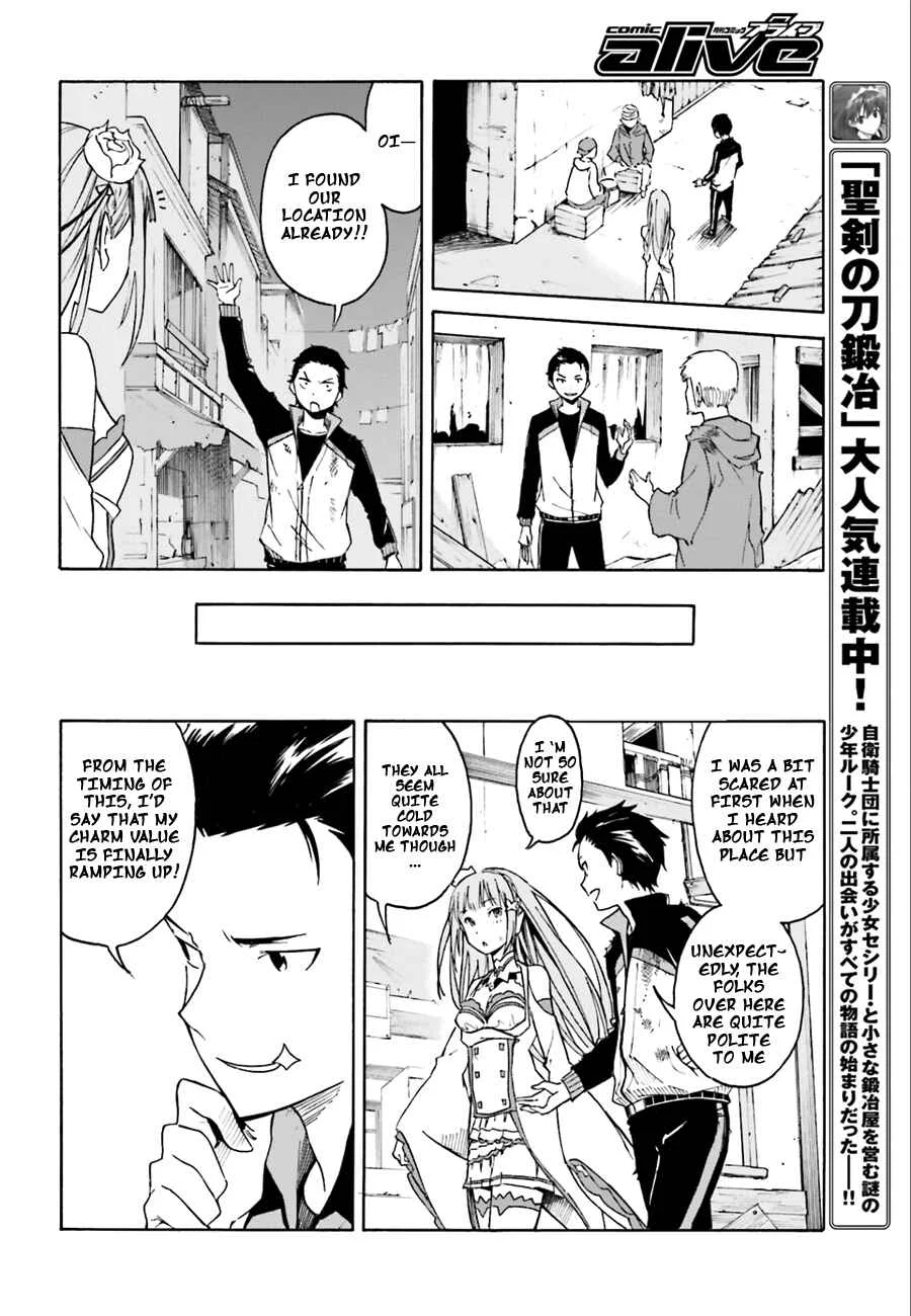 Re:Zero kara Hajimeru Isekai Seikatsu: Dai 1-shou—Outo no Ichinichi-hen Chapter 3: The End of the Beginning - Page 3