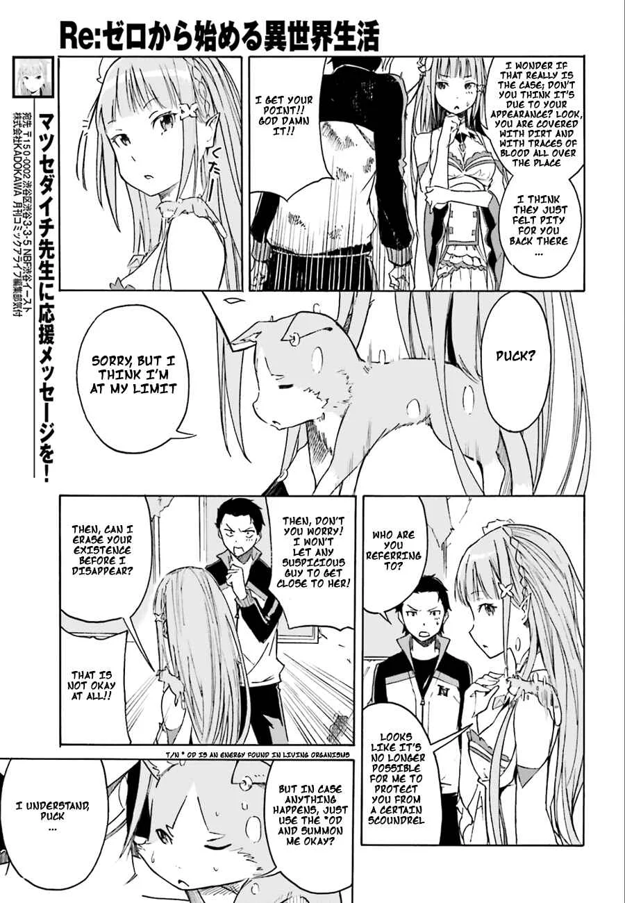 Re:Zero kara Hajimeru Isekai Seikatsu: Dai 1-shou—Outo no Ichinichi-hen Chapter 3: The End of the Beginning - Page 4