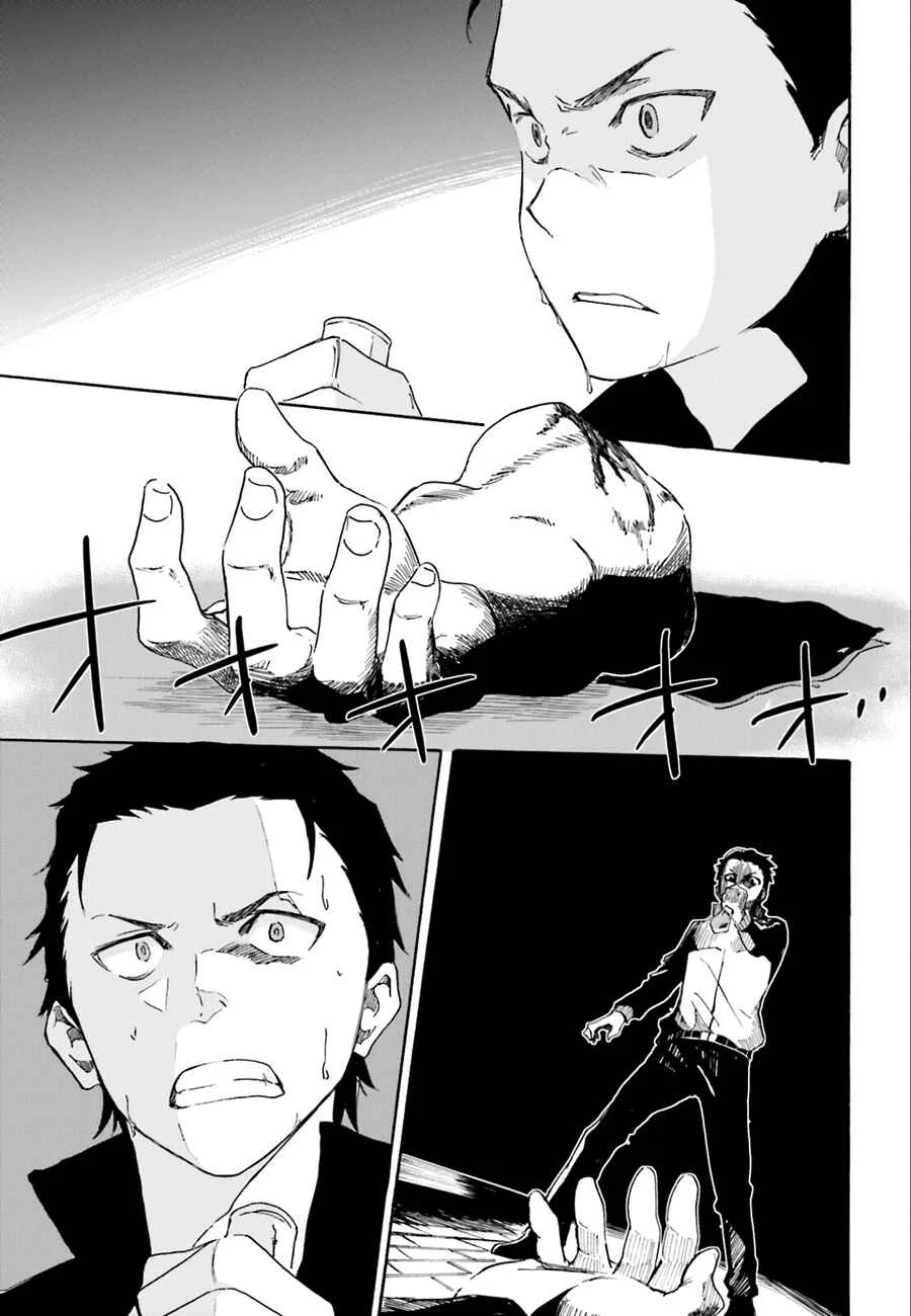 Re:Zero kara Hajimeru Isekai Seikatsu: Dai 1-shou—Outo no Ichinichi-hen Chapter 3: The End of the Beginning - Page 10