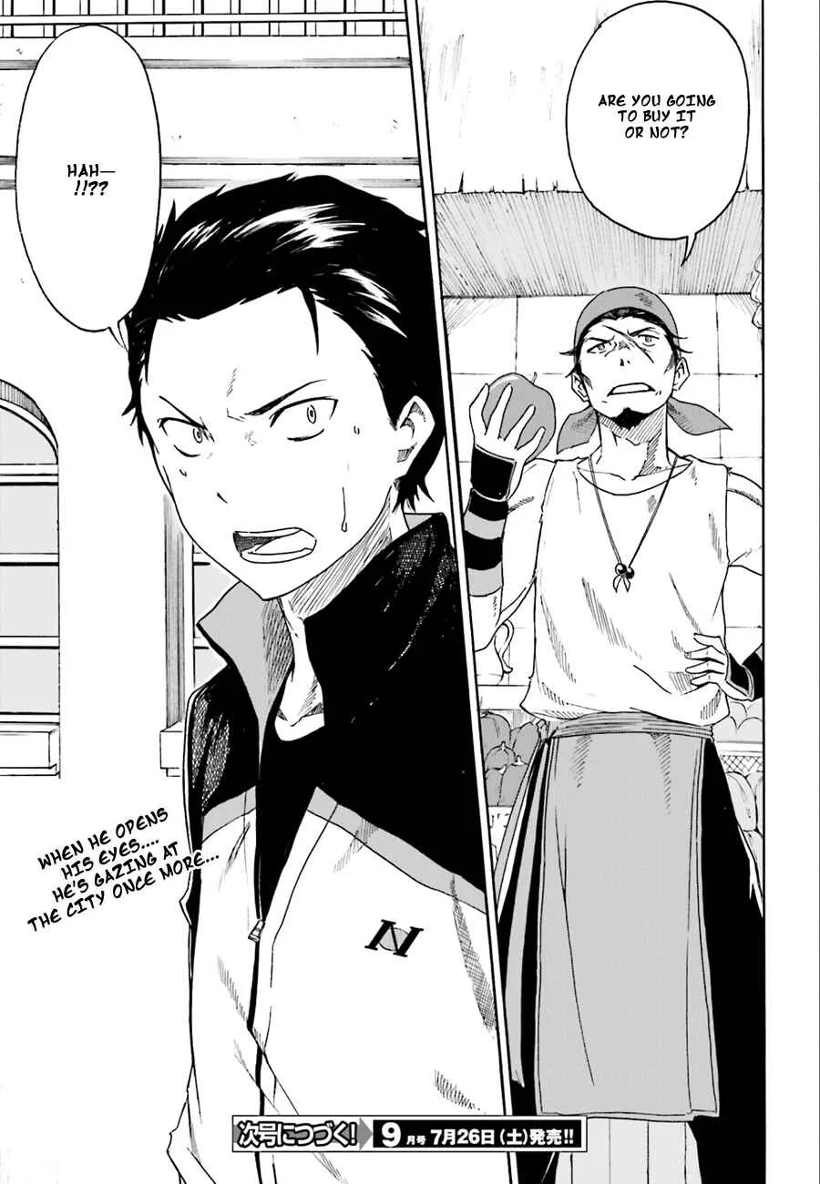 Re:Zero kara Hajimeru Isekai Seikatsu: Dai 1-shou—Outo no Ichinichi-hen Chapter 3: The End of the Beginning - Page 19